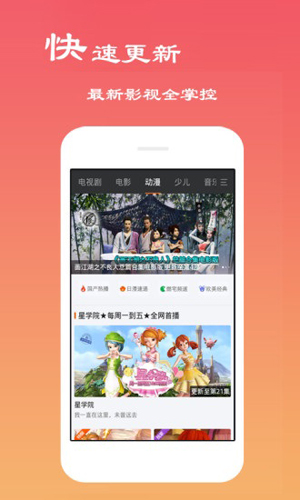 西瓜影院app截图4