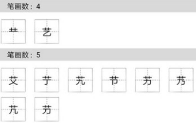 快查字典