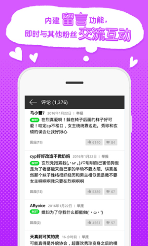 LINE Webtoon中文app截图4