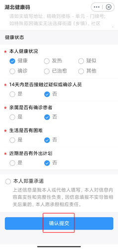 鄂汇办app图片7