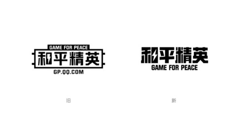 和平精英图标logo图片