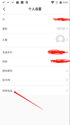 旧书街app18