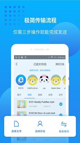 爱奇艺万能播放器app截图3