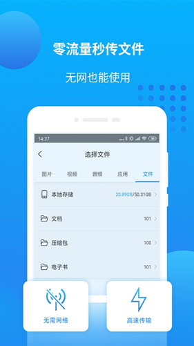 爱奇艺万能播放器app截图4