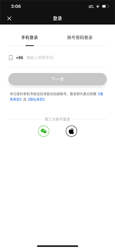 Feelunique怎么注册1