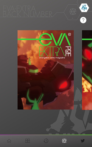 EVA-EXTRA中文版截图1