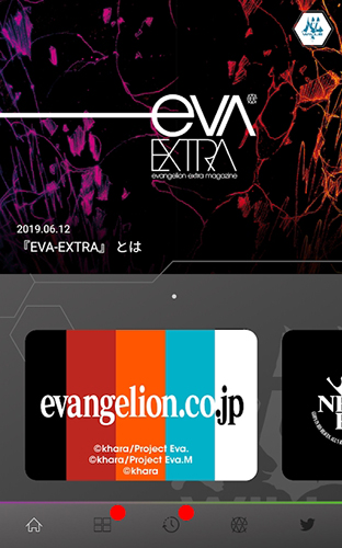 EVA-EXTRA中文版