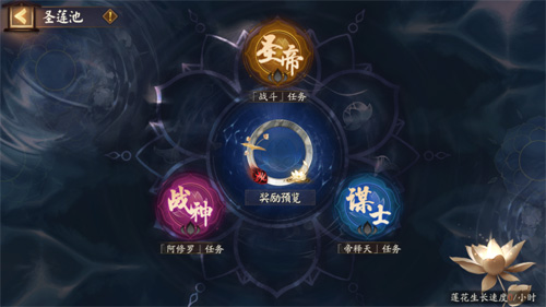 阴阳师7