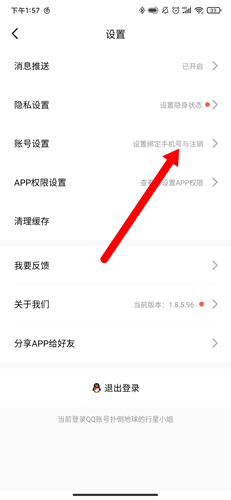 腾讯游戏社区app12