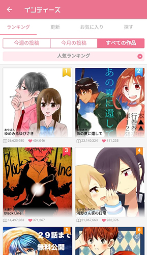 Manga Box app截图3