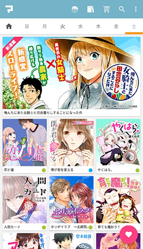 Manga Box app截图4