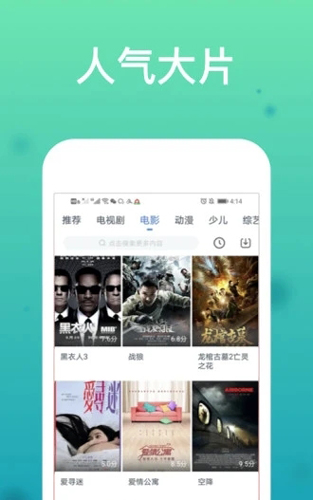 浪潮视频app截图4