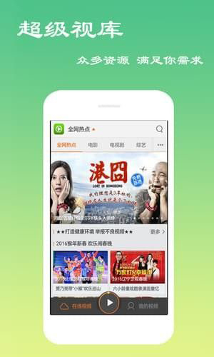 极限影音app截图2