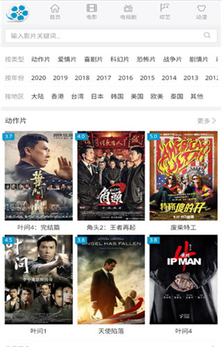 好剧屋2021最新版截图2