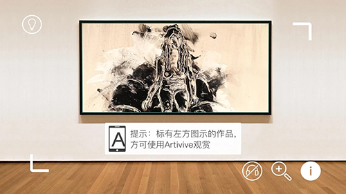 艺心动app官方版截图4