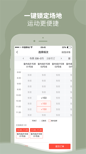 DONGDONG app截图5