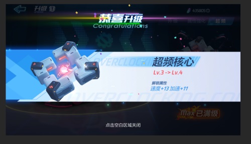 跑跑卡丁车2