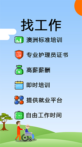 托me app截图2