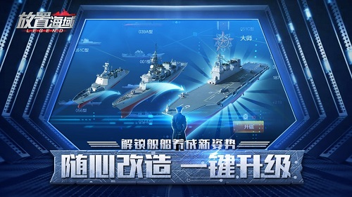 放置海域2