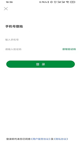 潇湘头条app截图1