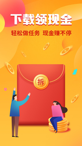 鲁大师评测app截图1