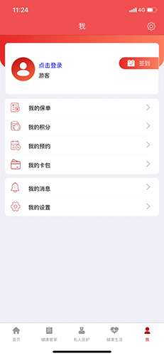 东吴健康app截图4