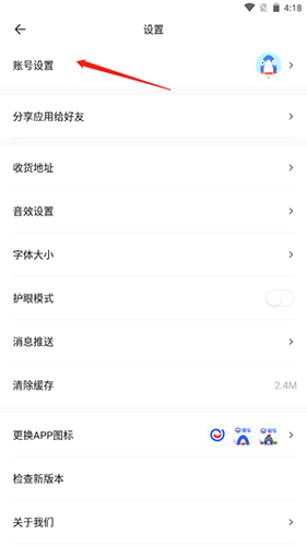 易车app6