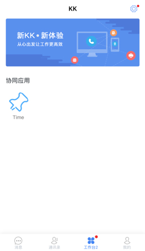 KK7app截图4