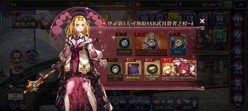 FFBE幻影战争2