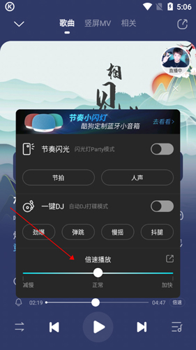 酷狗音乐2021新版本11