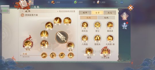 玄中记新闻配图7