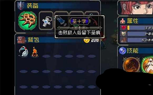 战魂铭人qq登录版5