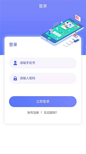 零工社app截图1