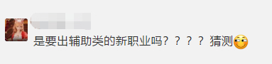 《魔域手游》“诸神之启”成神玩法抢先爆料！