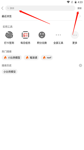 SDGun水弹论坛app12