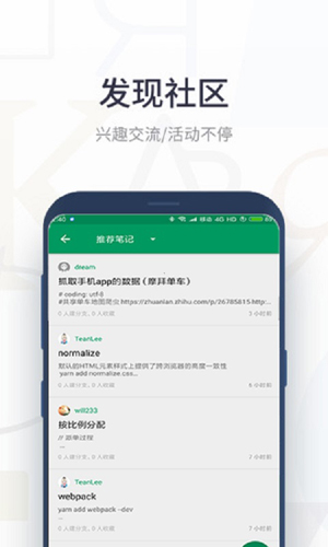 波肖门尾图库app截图4