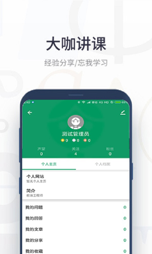 波肖门尾图库app截图1