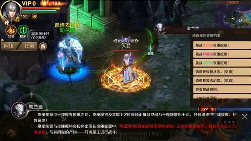 魔域手游3