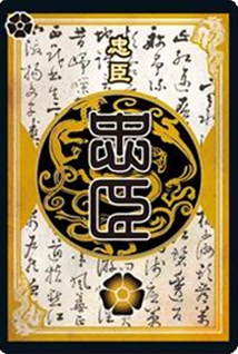 三国杀移动版5