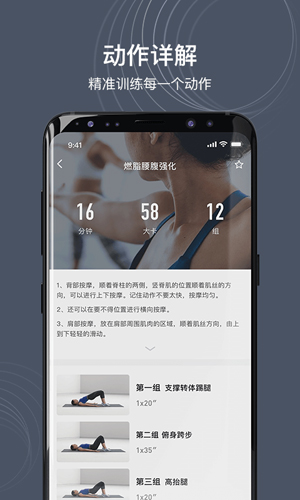 御动app截图3