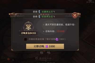 精灵盛典4399客户端3