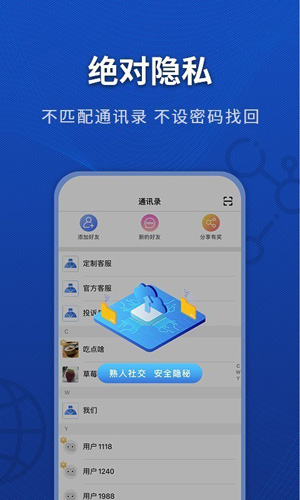 学习乐app截图5