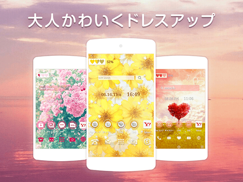 buzzHOME app截图2