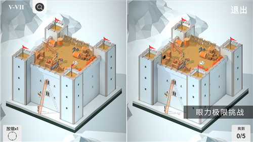 找茬3D版截图2