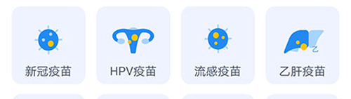 广州预防接种服务软件特色