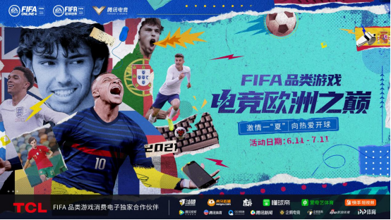 FIFA足球世界