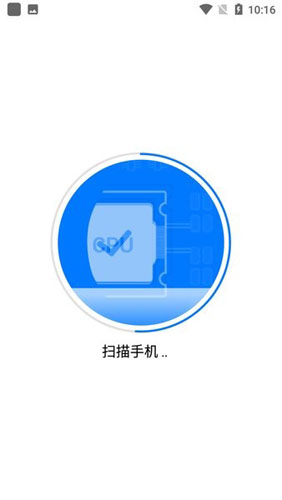 One Boosterapp截图2