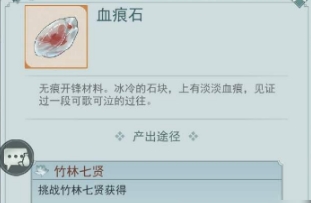 江湖悠悠武器怎么开锋