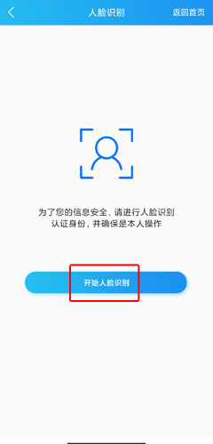 移民局app图片13