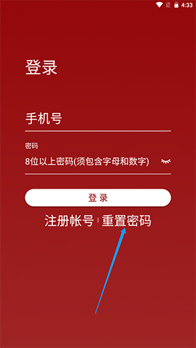 北肿云病历app3